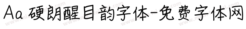 Aa 硬朗醒目韵字体字体转换